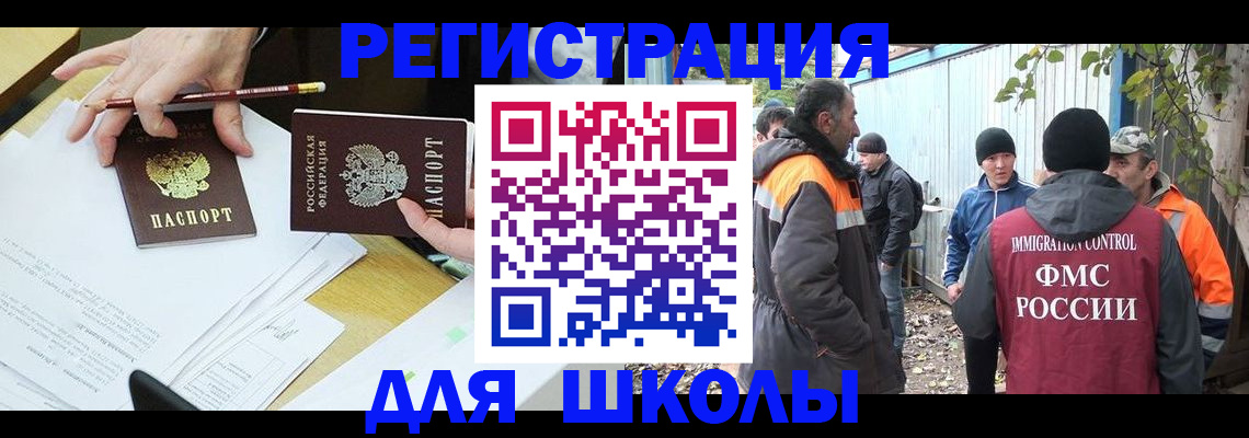 найти адрес прописки в Гае